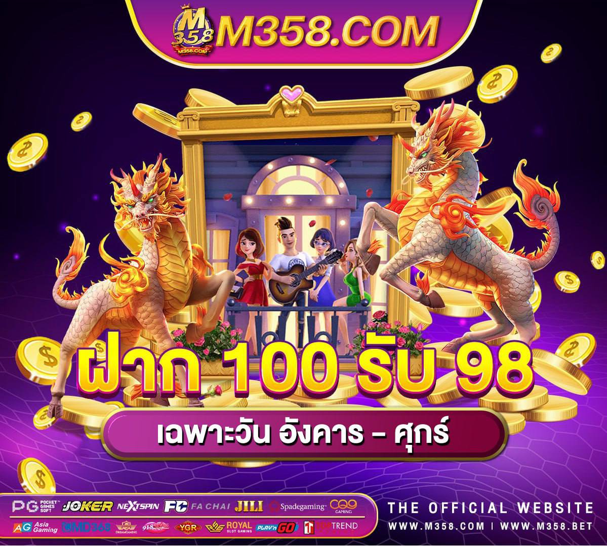 m89 เครดิตฟรี